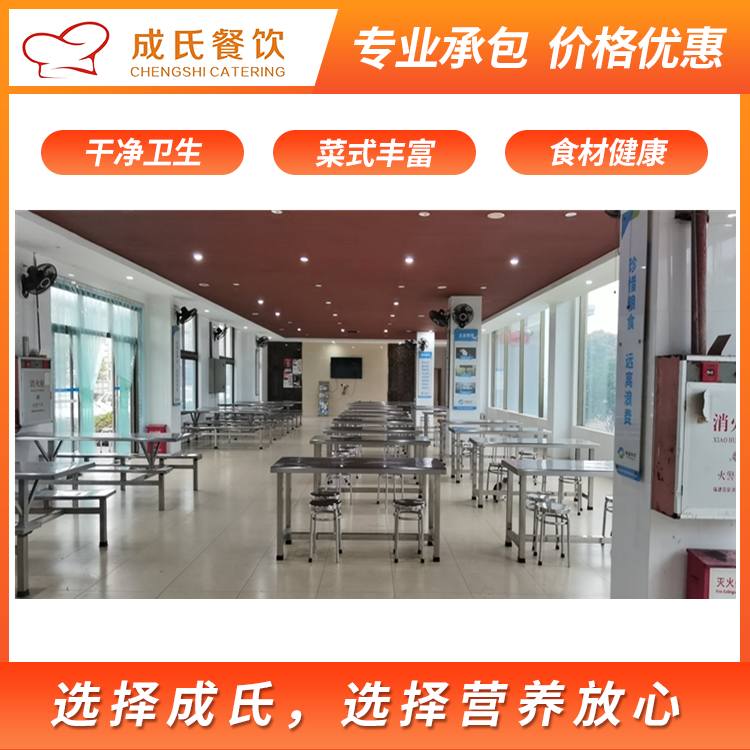 东莞石碣团餐服务全景解析 食堂承包、学校饭堂与企业配送的协同之道