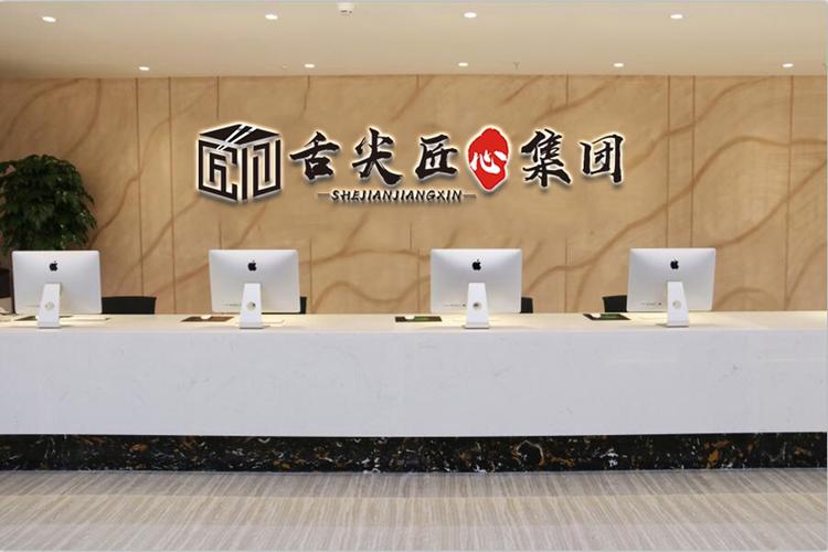 餐饮管理公司的经营范围 从预包装食品销售到企业管理咨询的全链条服务