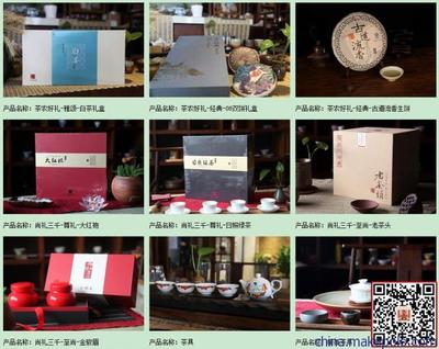 2015年茶叶店加盟条件与餐饮管理咨询全解析 以济南源动力为例
